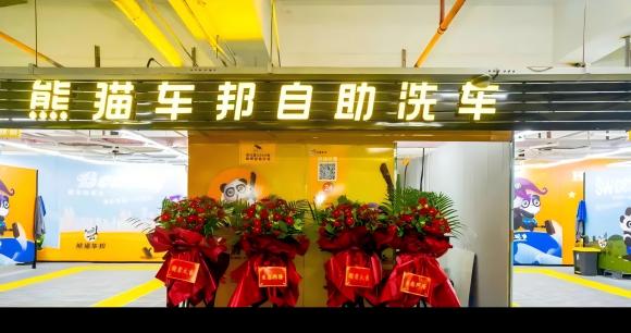 最新動态一(yī / yì ／yí)