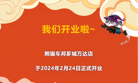 最新動态一(yī / yì ／yí)