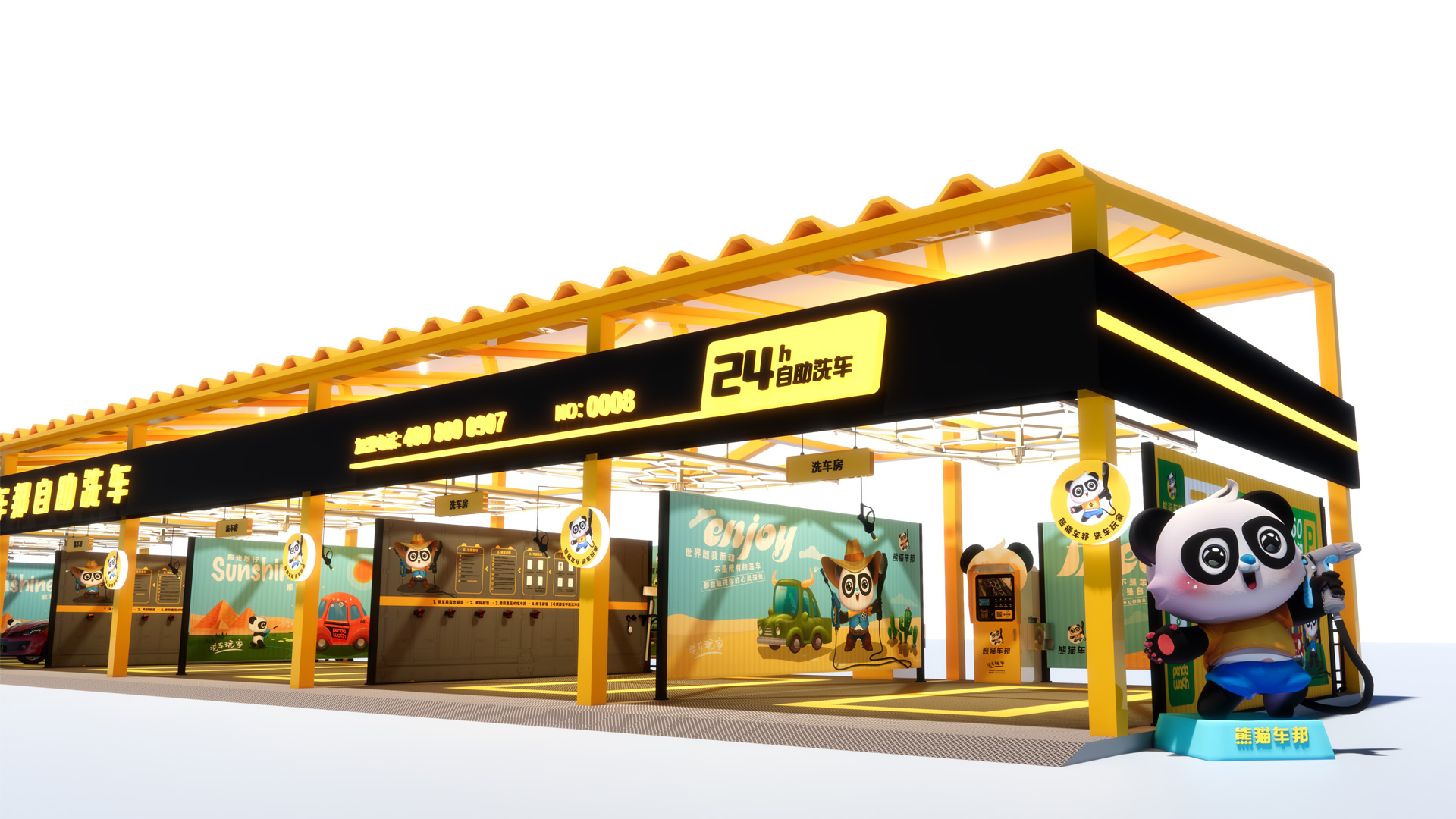 自助洗車【熊貓車邦(高崎機場T4店)】