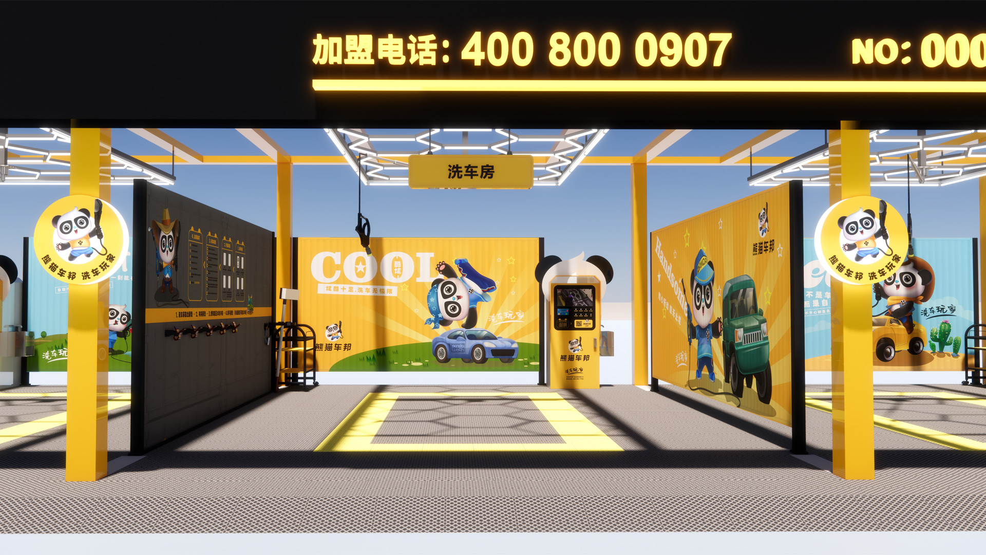 創新設備一(yī / yì ／yí)