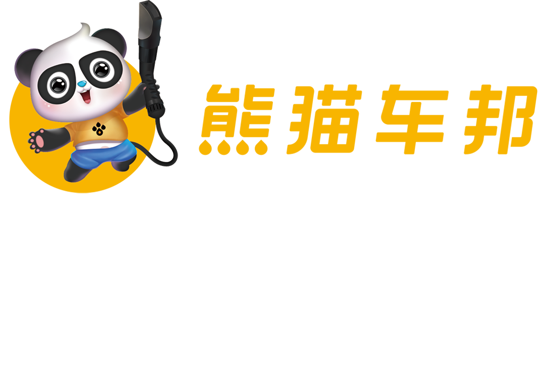 底部logo